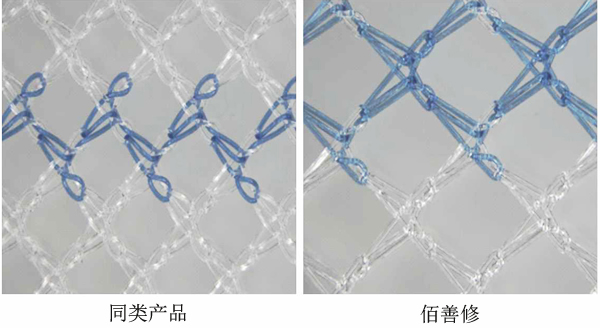 疝修补补片(图3) 疝修补补片(图3)