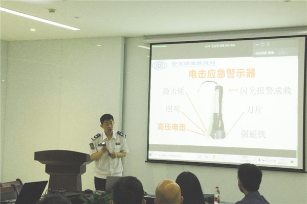 防疫不忘防火!佰鸿集团夏季消防安全培训纪实(图3) 防疫不忘防火!佰鸿集团夏季消防安全培训纪实(图3)